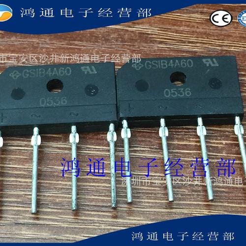 GSIB4A60 全新原装桥堆 电子元器件制造中的关键整流器件