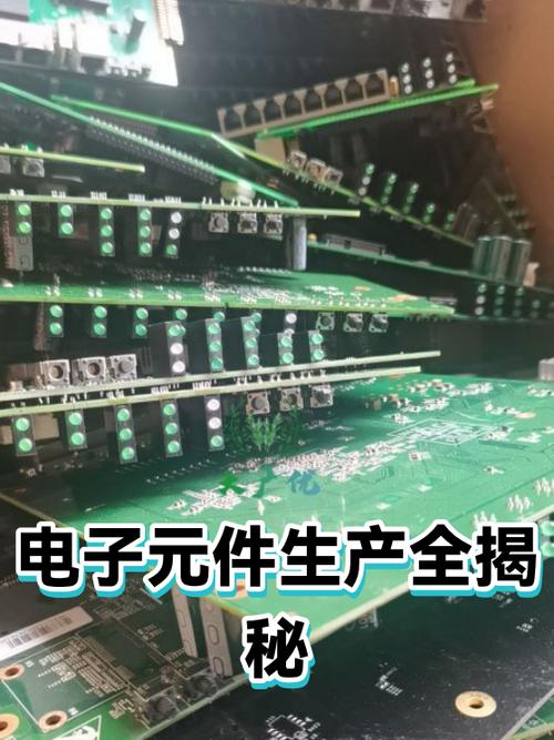 电子元件生产全揭秘 从微米到系统的精密制造之旅